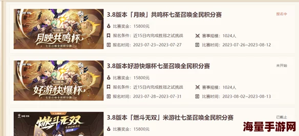 原神2023年7月28日兑换码是什么-2023年7月28日礼包兑换码领取