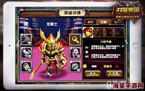 《龙族：卡塞尔之门》全面指南——解锁装备养成奥秘，打造专属龙裔传奇之路