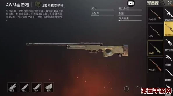 全面评测：地铁逃生模式下MK14系列枪械，哪款性能最优引领生存之战？