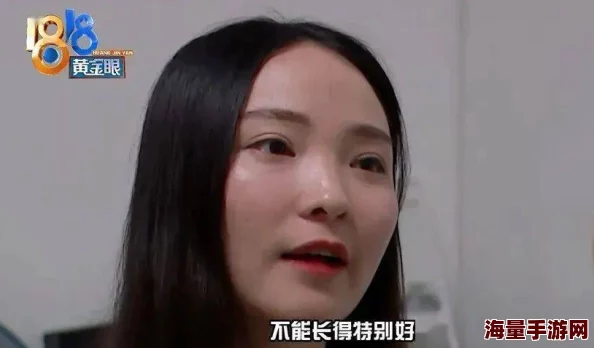 瑶脱了内裤打开腿让人摸，展现出大胆与自信的魅力，引发热议和关注