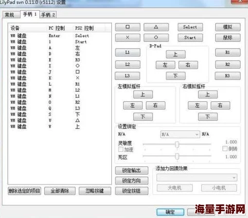 《奥特曼格斗进化3》PC版全操控指南：揭秘专属键盘按键设置与操作技巧