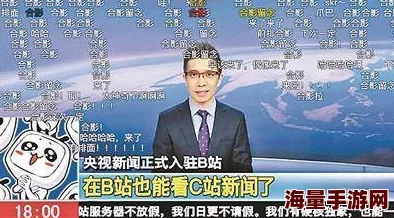 51cg热门大瓜加州：揭秘网友热议的趣事与新发现，引发热情讨论与分享