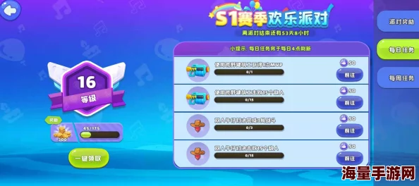 探索派对搭啦碰官方下载源，一键获取安装链接，尽享欢乐聚会新体验！