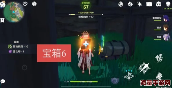 原神18+雷电将军被玩家狂刷，官方回应称已加强防作弊措施