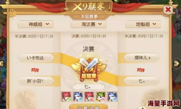 魔兽争霸：终局之战，哪位英雄以策略与实力独领风骚？