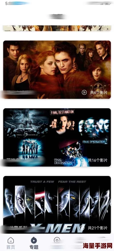 怡红院网址：畅享在线娱乐与社交新体验，尽在指尖的乐趣世界