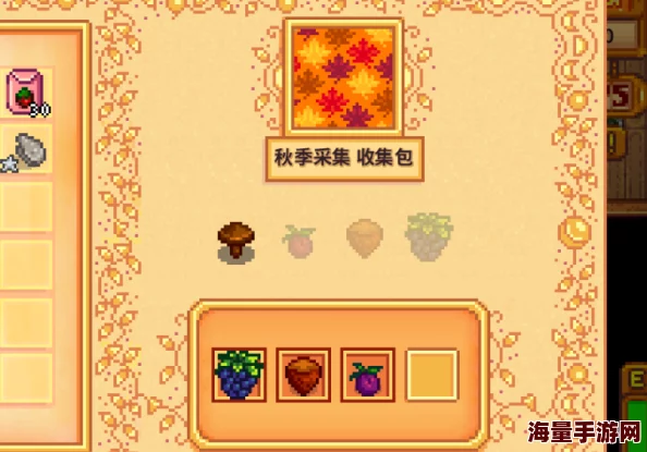 《星露谷物语》1.6版本全面书籍收集指南：解锁新知，丰富游戏体验的必备攻略