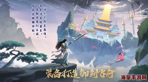 2024年度必玩：精选热门砍树修仙小游戏排行榜，沉浸式仙侠手游合集来袭！