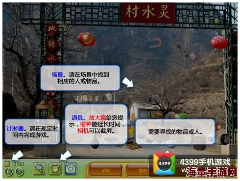 挑战眼力极限：如何在豪宅中精准定位爸妈首富身份隐藏的1亿元宝藏，智勇双全过关秘籍！