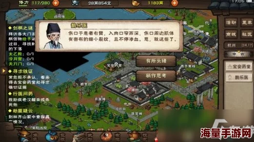 《烟雨江湖》游戏攻略：详尽步骤教你如何实现高效回档与存档管理技巧