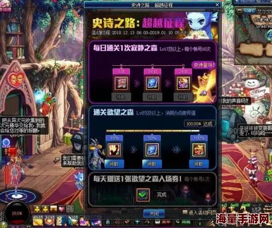 《地下城与勇士》中史诗爆率最高的副本全攻略：探寻最佳刷装圣地