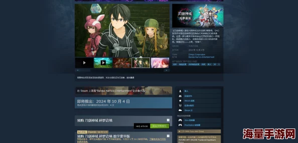 《杀青》Steam试玩曝光，中式梦核美学引期待，正式上线日期尚待揭晓