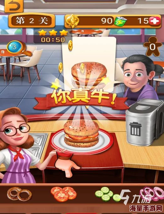 2024年度精选厨房模拟手游盛宴：下载最热门、最具创意的烹饪游戏合集