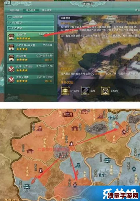 剑网3攻略：高效提升洞天福地康氏声望的全面策略与技巧