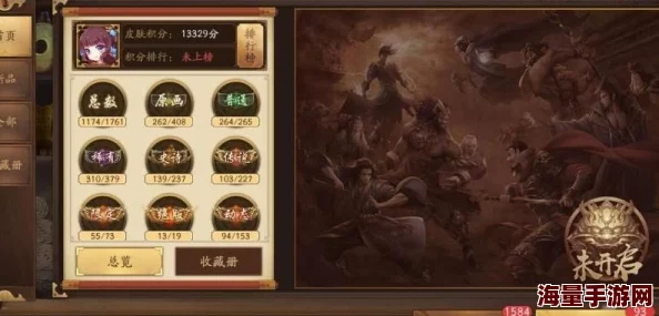 三国杀十周年庆典：万符将库解锁，玩家热议首选兑换武将TOP榜