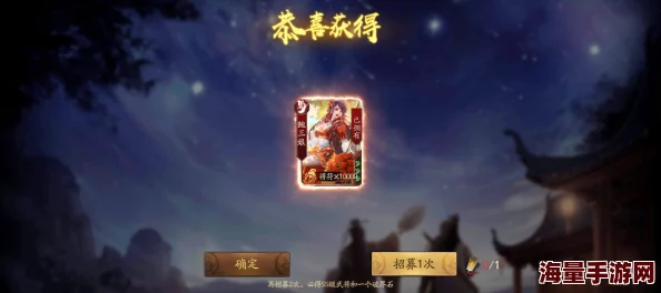 三国杀十周年庆典：万符将库解锁，玩家热议首选兑换武将TOP榜