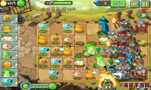 植物大战僵尸2：高效利用钻石策略，提升游戏体验与性价比指南