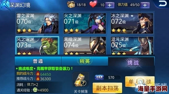 精通天天炫斗绿巨人战斗艺术：解锁致胜策略与关键操作技巧指南