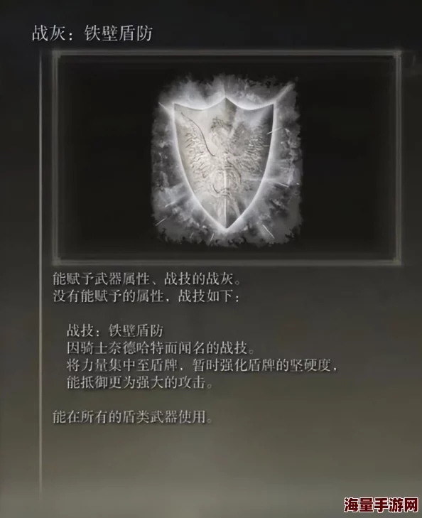 探索艾尔登法环：揭秘二级锻造石藏匿的宁姆格福矿脉位置
