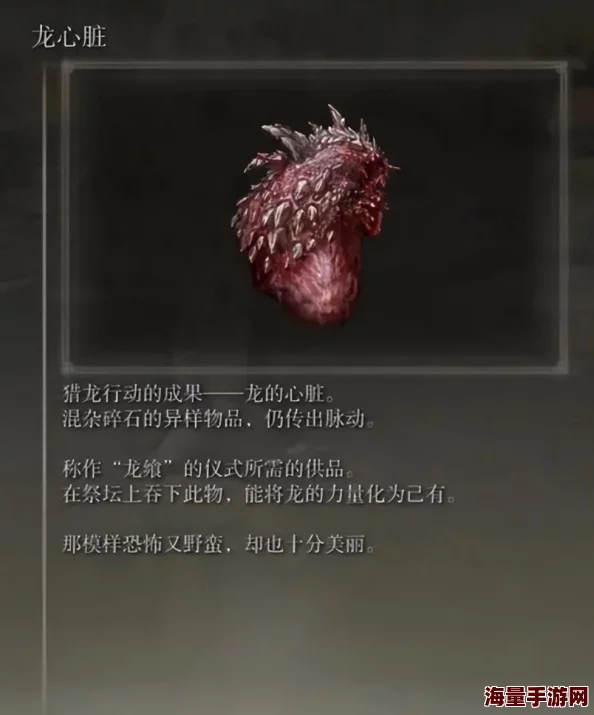 探索艾尔登法环：揭秘二级锻造石藏匿的宁姆格福矿脉位置