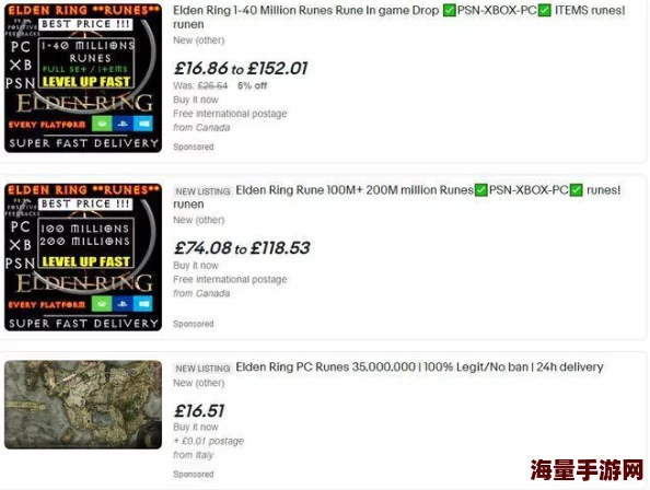 探索艾尔登法环：揭秘哪位神秘商人售卖顶级强力装备？