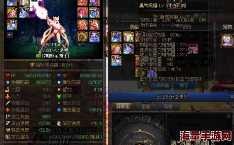 DNF玩家必看：奶妈角色护腿装备精选指南，提升辅助能力首选哪一款？