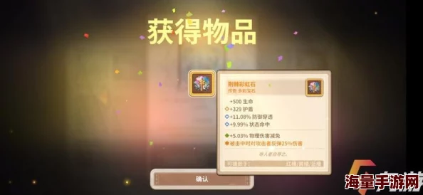 咔叽探险队：黑色传奇宝石独特属性与战略应用全面概览