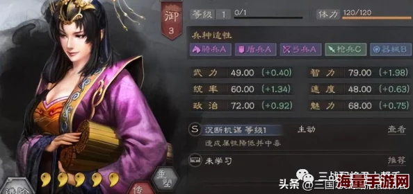 《三国志幻想大陆》全面剖析：智谋与美貌并重，张春华角色深度解读及玩法指南