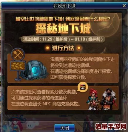 探索DNF游戏世界：揭秘“可爱节拍”的独特魅力与玩法亮点