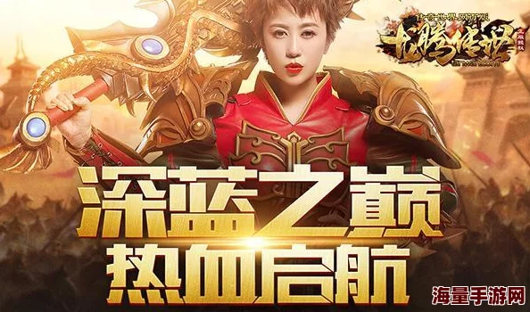 《一刀传世》与《龙城争霸》：哪款游戏更胜一筹，玩家口碑与特色对比解析