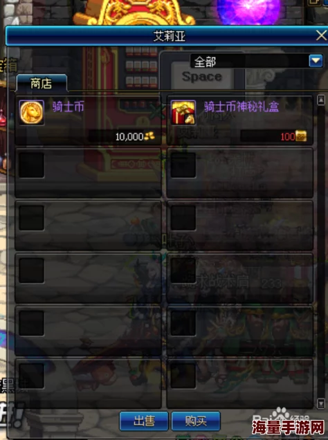 《DNF》骑士马战竞技攻略：分析各职业优势，揭秘哪类骑士更易夺冠之路