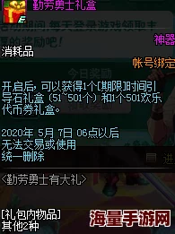 探索小小勇者女神祭坛：S级佣兵实力对比，哪位才是最佳战斗伙伴？