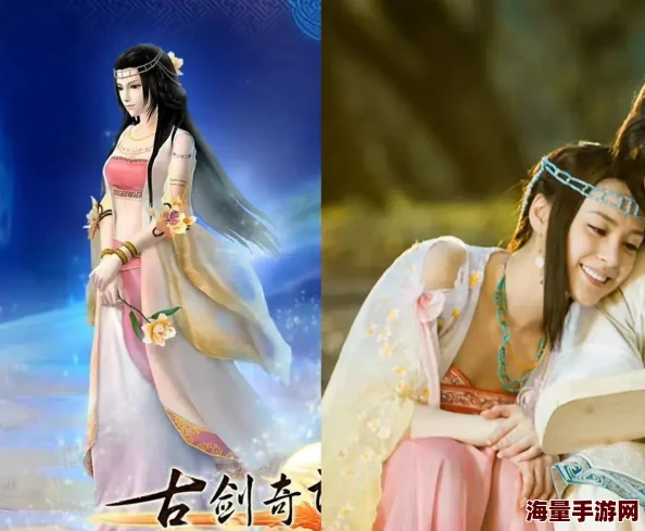 古剑奇谭系列仿妆VS服饰复刻，哪个更贴近原著神韵与视觉盛宴？