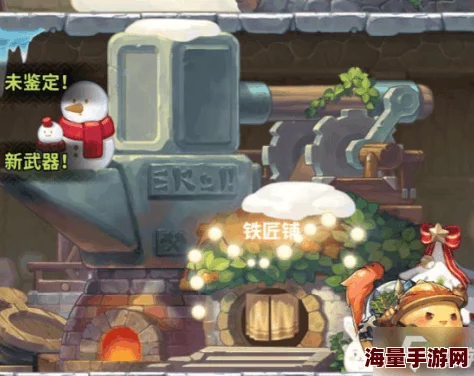 《咔叽探险队》中铁匠铺的全方位功能解析：锻造、升级与材料管理全攻略