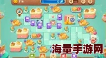 2024年10月12日保卫萝卜4周赛高分策略与关卡难点详解指南