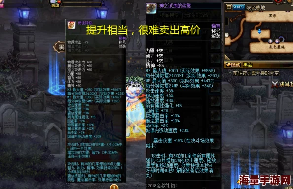 《地下城与勇士》中，哪个使徒拥有最为庞大的血量值成为玩家热议话题？