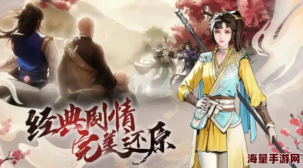 《少年歌行》风花雪月篇：构筑终极战力，最强阵容搭配策略大公开！