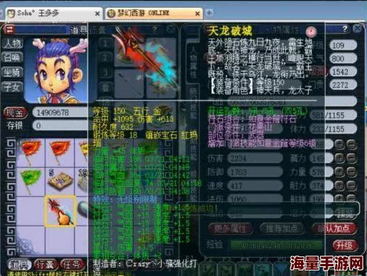 幻世醉虎传：加强版震撼登陆Steam，全新体验限时特惠80.96元
