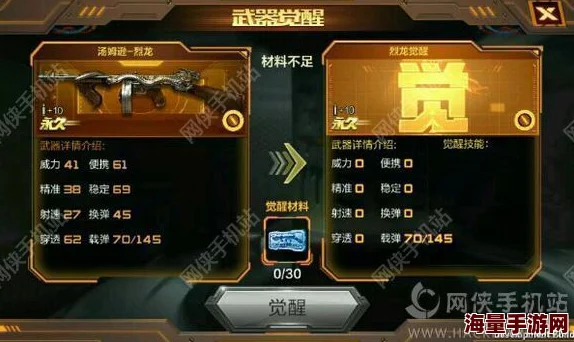 艾尔登法环：冰斧VS冰霜武器，实战效能与适用场景全面对比评测
