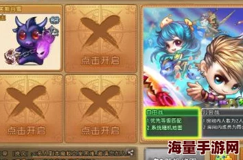 《弹弹堂》猴子角色技能全面对比：哪个技能更适合你的战斗策略？