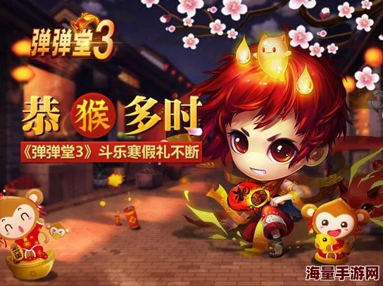 《弹弹堂》猴子角色技能全面对比：哪个技能更适合你的战斗策略？