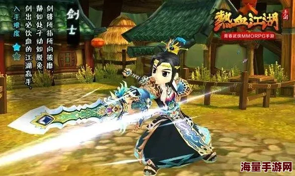 热血江湖中邪刀流派：揭秘哪个技能释放速度最快，打造极致战斗快感！