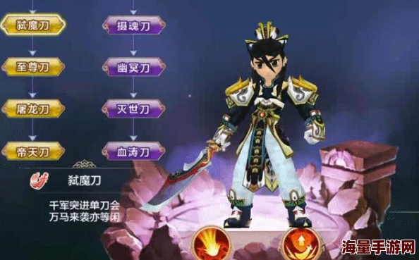 热血江湖中邪刀流派：揭秘哪个技能释放速度最快，打造极致战斗快感！