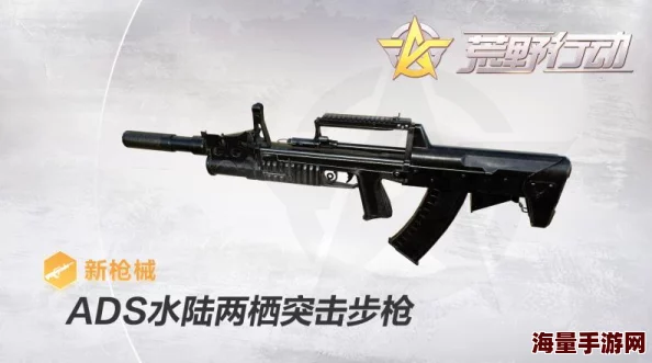 三角洲行动：大战场武器精选策略与顶尖推荐指南