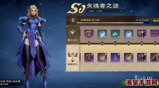 塔瑞斯世界新手启程：全方位装备养成策略与高效进阶指南推荐