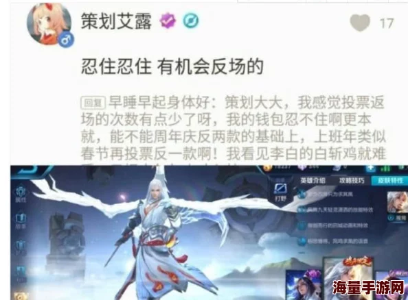《王者荣耀》王昭君全新限定皮肤“映山客”震撼登场，价格详情与特色亮点全解析