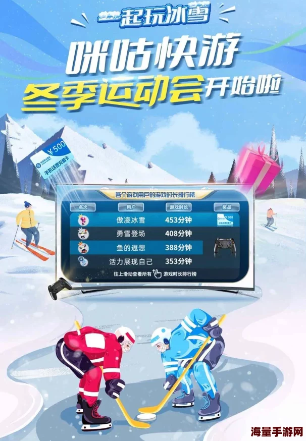 2024年不可错过的免费挑战性游戏精选，提升技能与乐趣的双重盛宴！