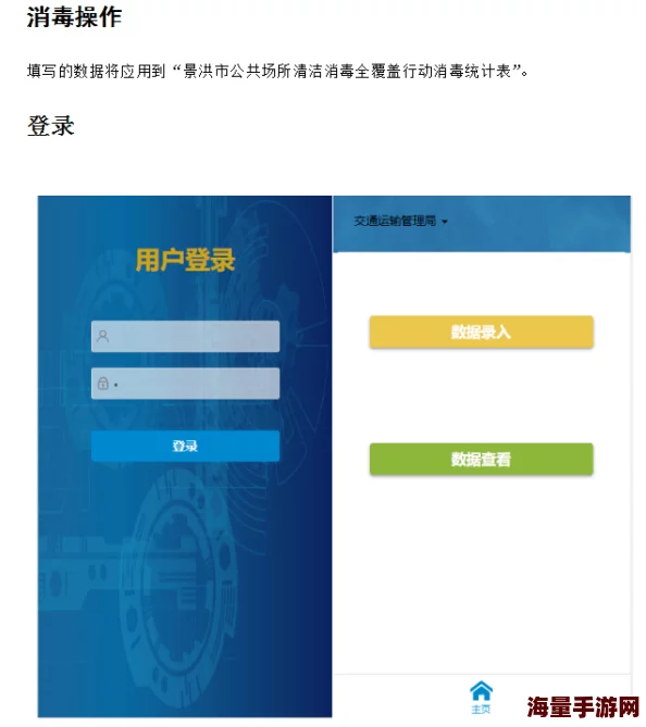 三角洲行动：全面解析物资室铁门突破策略与任务流程指南