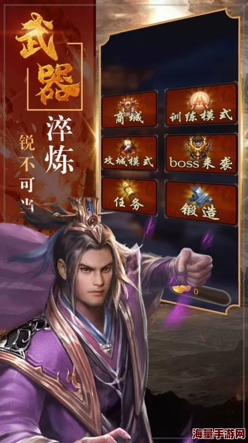 《三国封魔传》职业强度大比拼：探寻最强王者，揭秘顶级战力排行