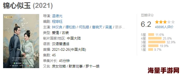 栖云异梦：玉境初窥，第一章详尽通关指南与技巧揭秘